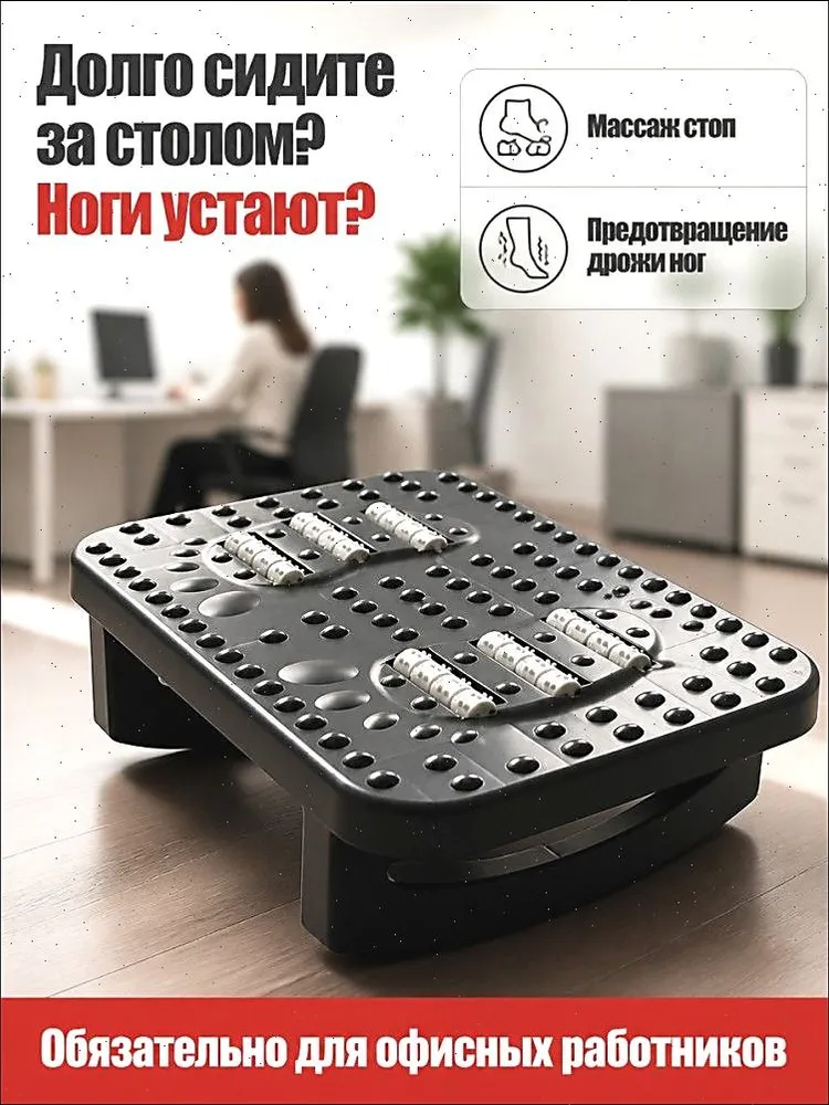 Подставка под ноги Офисная, 30х13х24 см, 30x13x24 см, фото 3