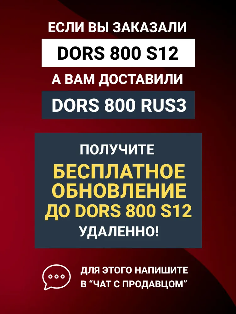Счетчик для денег DORS 800 S12, счетчик-сортировщик двухкарманный с детекцией, профессиональная машинка для счета денег с определением фальшивых валют премиального класса, вариант, фото 2