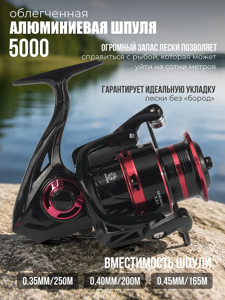 Набор из 2 катушек для троллинга KIMOTO ONYX 5000F, безынерционная катушка рыболовная, черный, фото 2