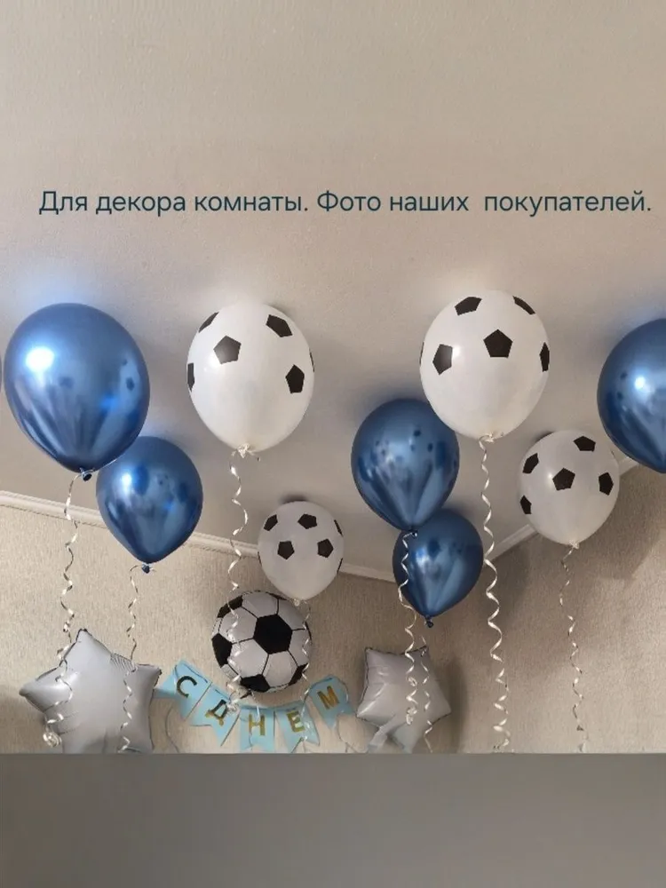 Воздушные шары,набор шариков для праздника и фотозоны , 10 шт.,голубой, голубой металлик,MiLatex, 10 шт, фото 3