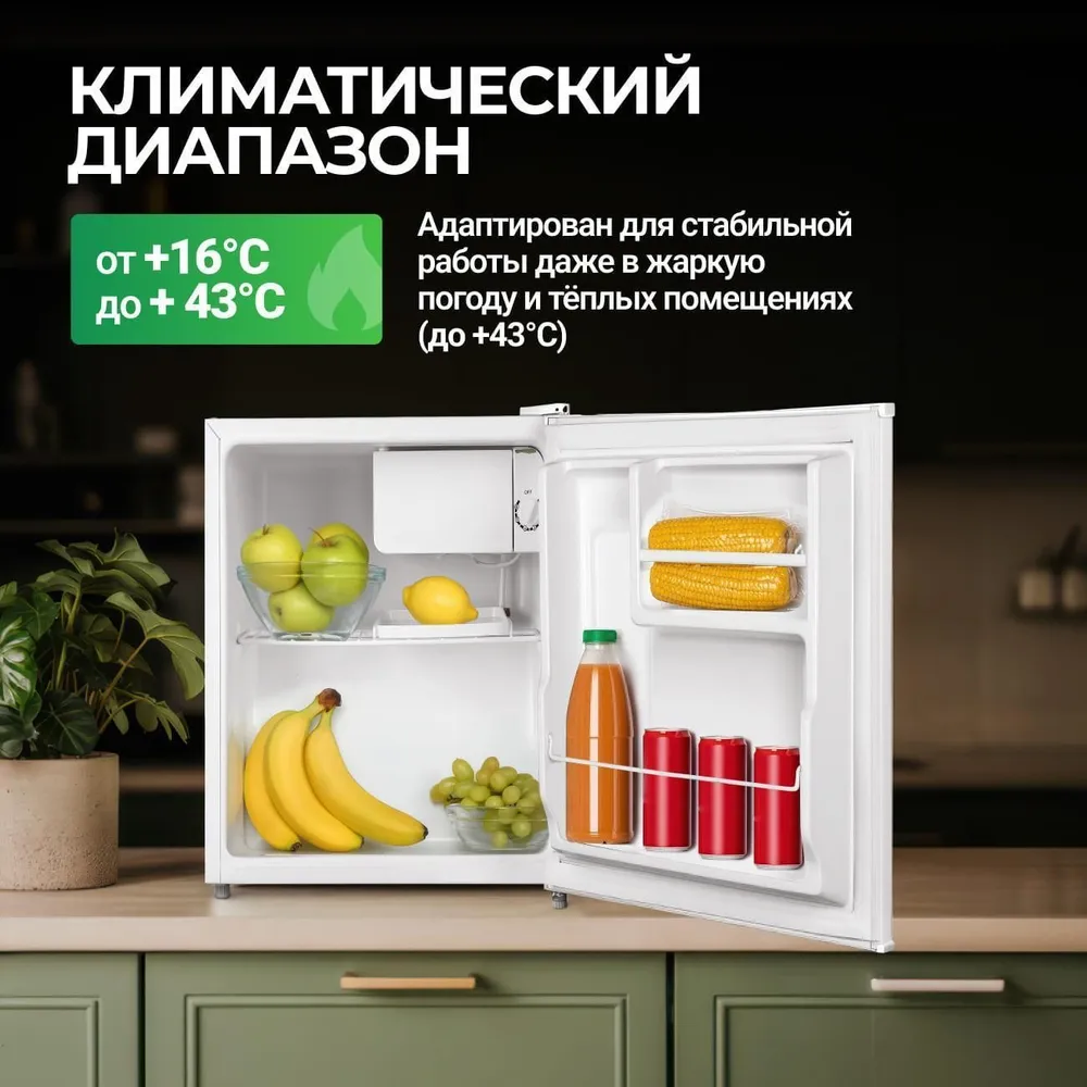 Минихолодильник Ardo Premium REA24745W2, вариант, фото 5