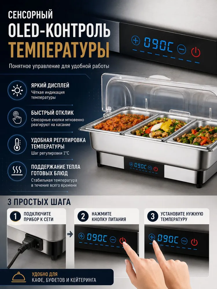 Электрический мармит 13.5л подогрев для общепита, 13,5 л, фото 3