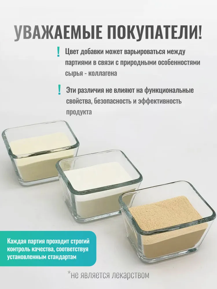 Хондропротектор ХОНДРО Horse-Bio ArtroPro для собак крупных пород, 600 г, 600 г, фото 4