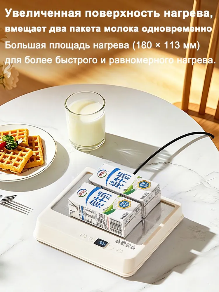 Подставка-подогреватель для кружки,Коврик электрический для разогрева еды с терморегулятором и таймером,20x17 см, 20x17 см, фото 6