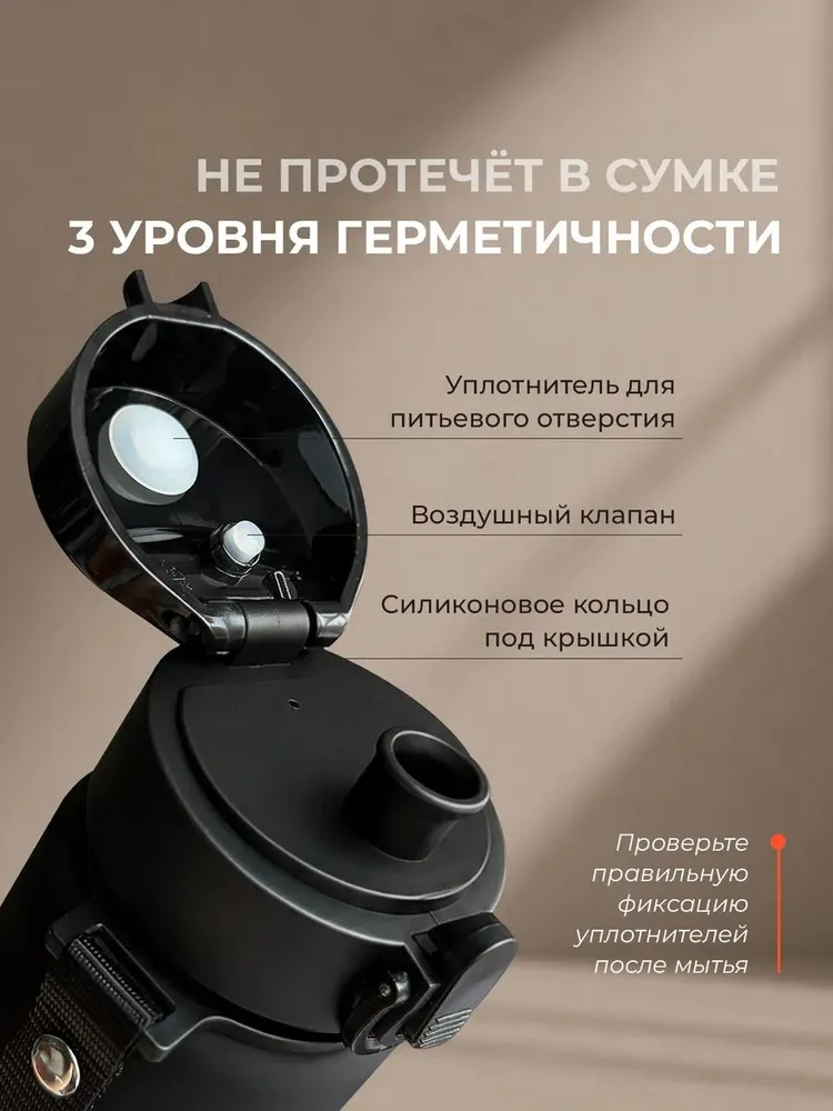 Бутылка для воды Aura Helle спортивная детская из Тритана 560 мл, 560 мл, фото 6