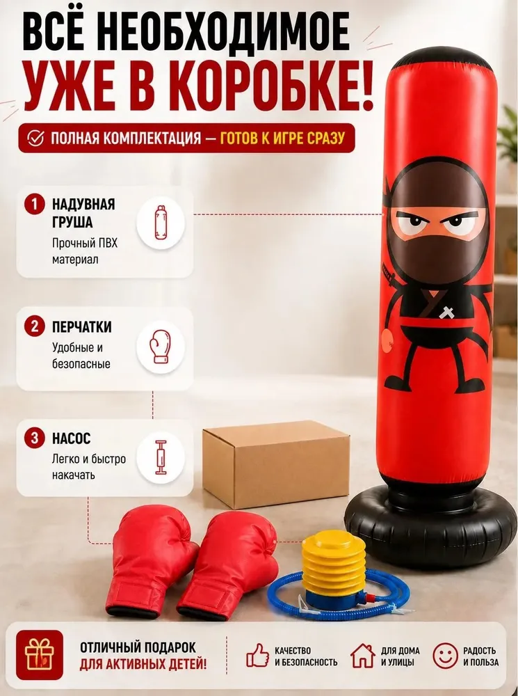 Боксерская груша, 1 кг, 1 кг, фото 4