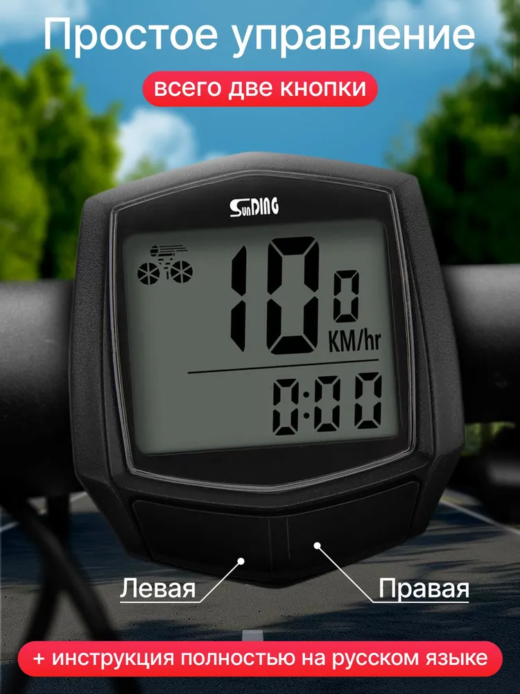 Велокомпьютер Спидометр для велосипеда, вариант, фото 6