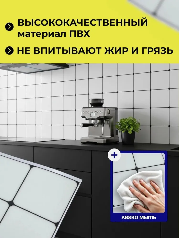 Плитка самоклеющаяся для пола и стен 20х20 см 15 шт, 20x20 см, 15 шт, фото 4