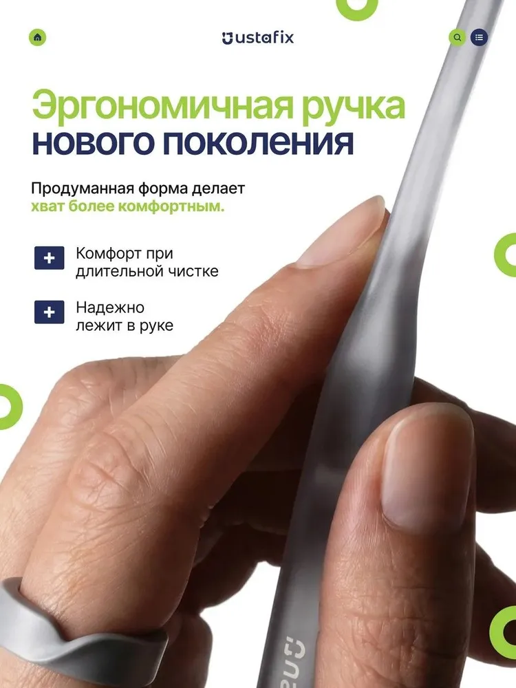 Монопучковая зубная щетка USTAFIX средней жесткости, для труднодоступных зон и брекетов, набор 2 шт, 2 шт, фото 5