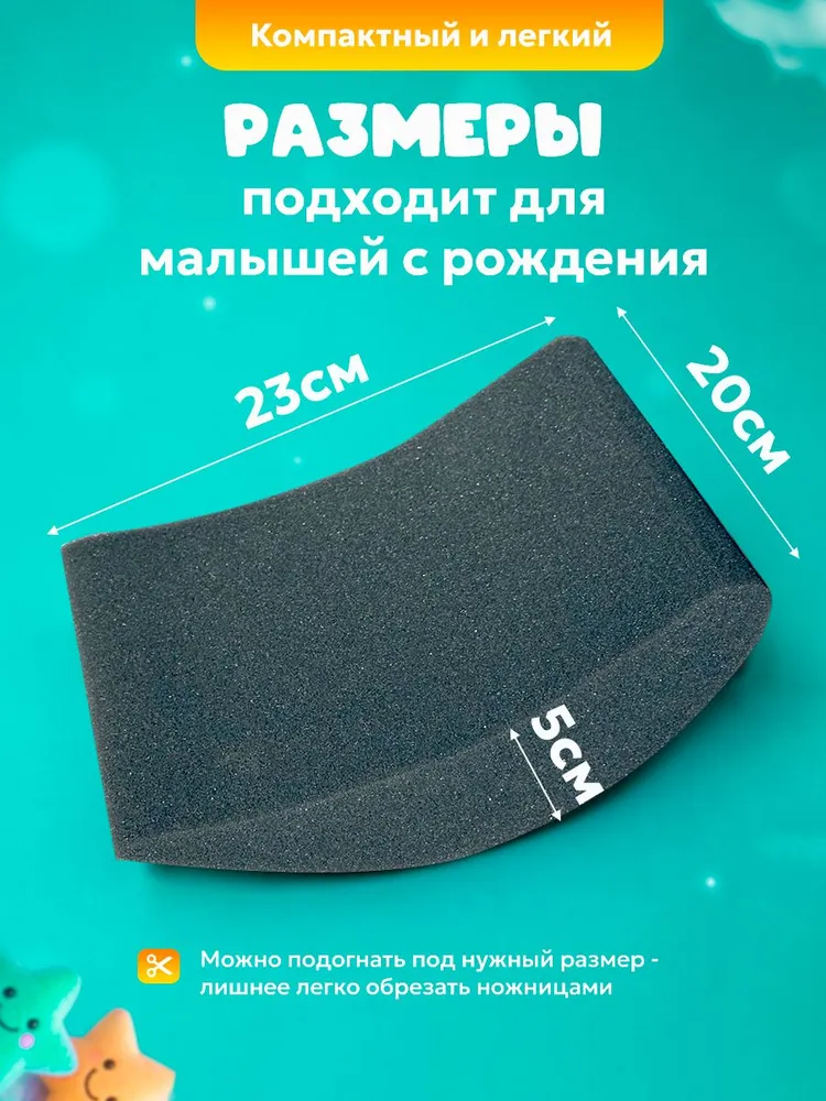 Вкладыш в автокресло для новорожденных "Plume" серый, серый, фото 4