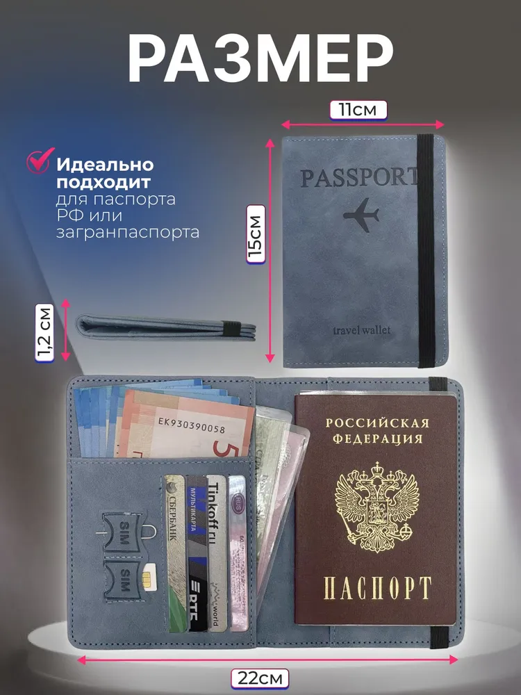 Обложка для паспорта и документов, AVATIK, с карманами для карт, экокожа, цвет серый., серый, фото 2