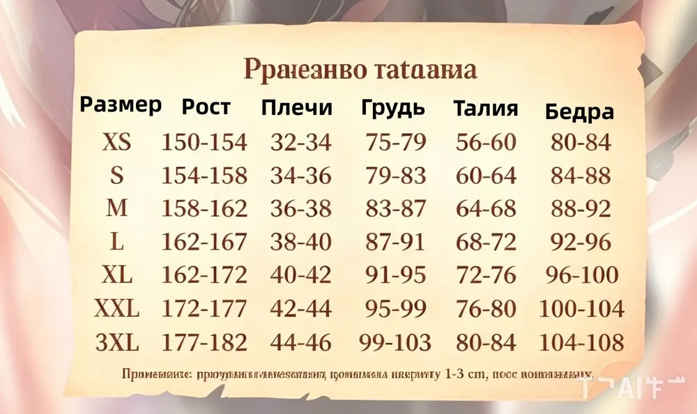 Комплект выпускника MoeHub, вариант, фото 2