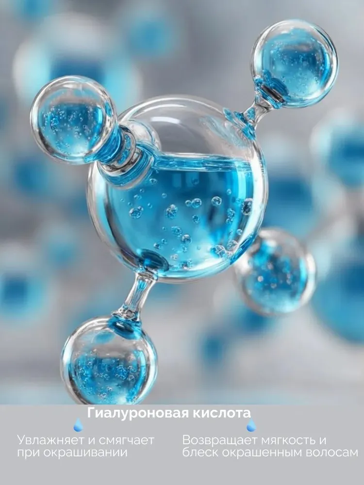 Оксид 3% окислитель эмульсия Hyaluronic Cremoxon 1050 мл, 1,05 л, фото 5