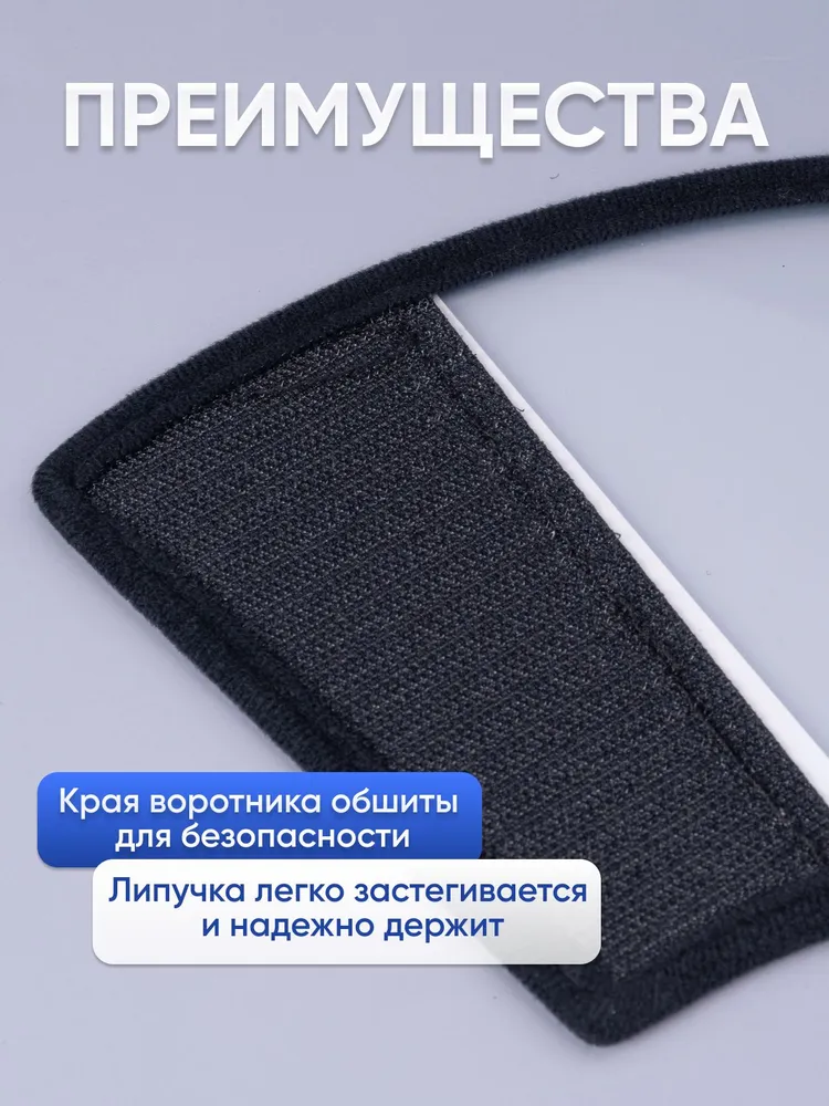 Воротник для кошки, для собаки, на липучке, ветеринарный / воротник для животных. Размер 5. Диаметр 8-10 см. Цвет прозрачный, черный., черный, фото 2