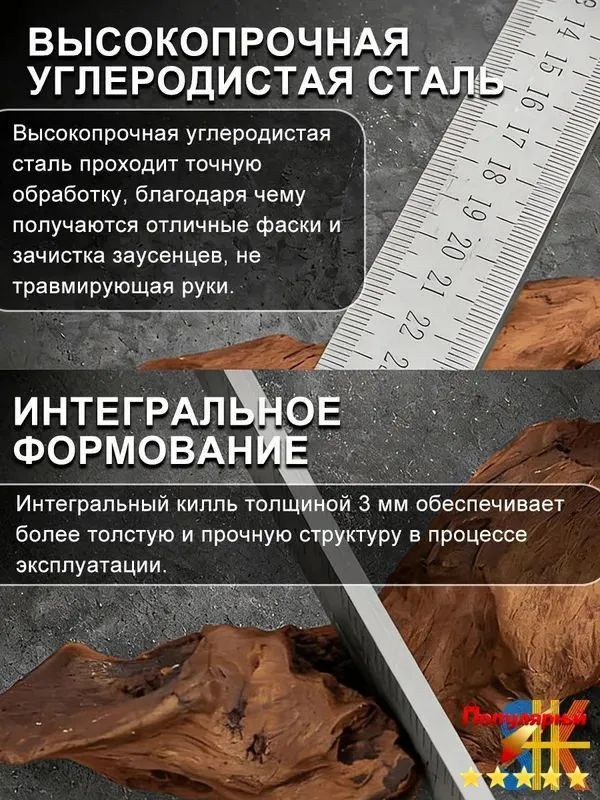 Линейка из закаленной нержавеющей стали, многофункциональная утолщенная измерительная линейка, вариант, фото 6
