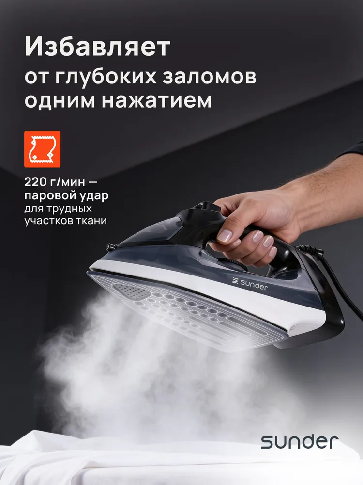 Утюг для одежды с отпаривателем для дома паровой мощный, вариант, фото 6