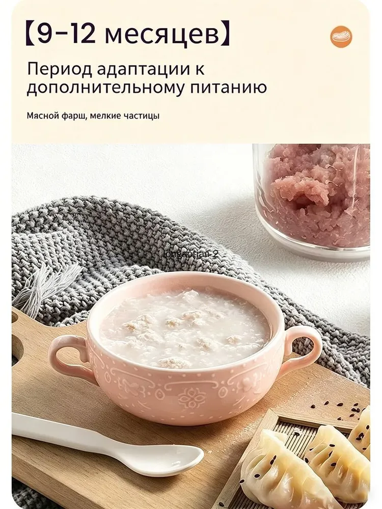 блендер mzm-20260731180303933, белый, белый, фото 5