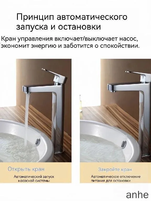 Дренажный насос,46Вт,7л/мин, 46 Вт, 7 л, фото 5