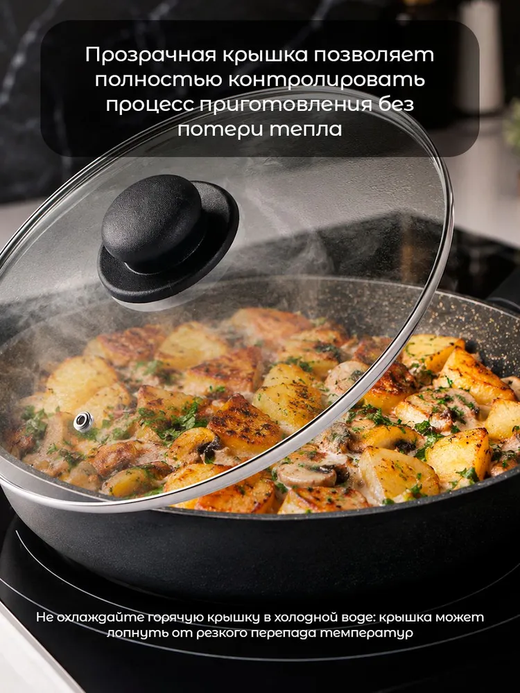 Крышка стеклянная Доляна для сковороды и кастрюли, диаметр 18 см, вариант, фото 3