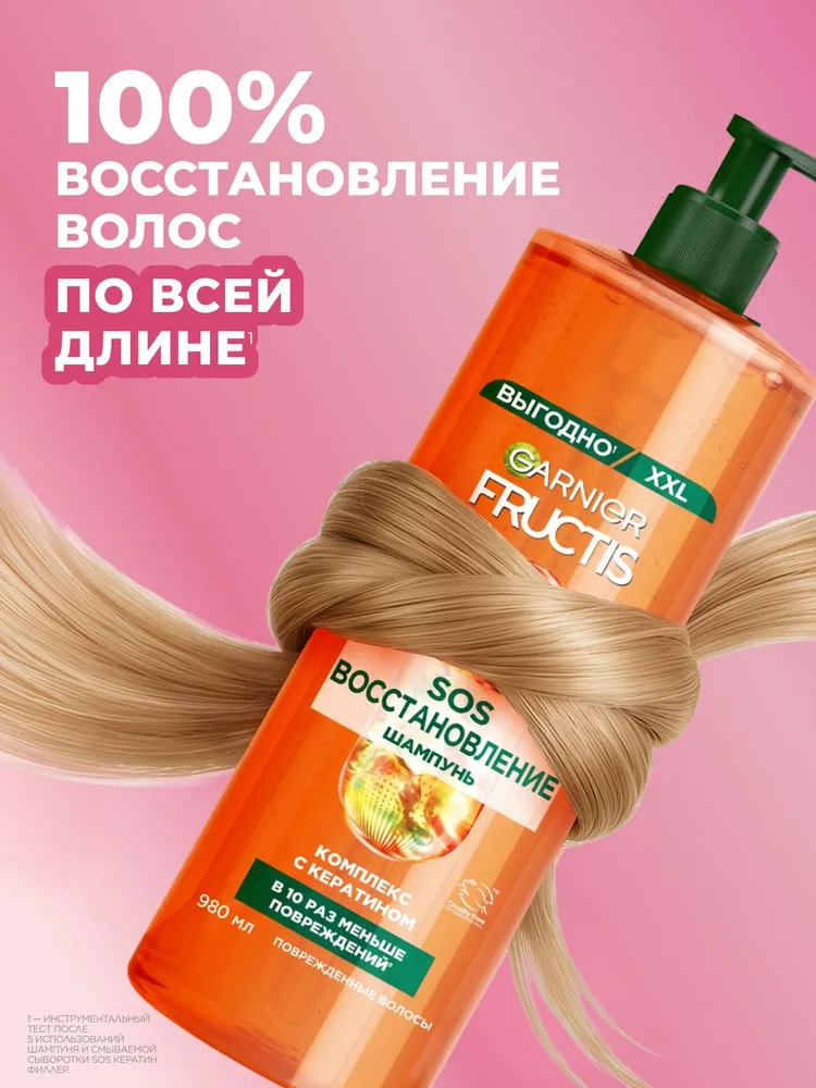 Garnier Шампунь для волос Фруктис "SOS Восстановление" для поврежденных волос, 980 мл (1л), 980 мл, 1 л, фото 4
