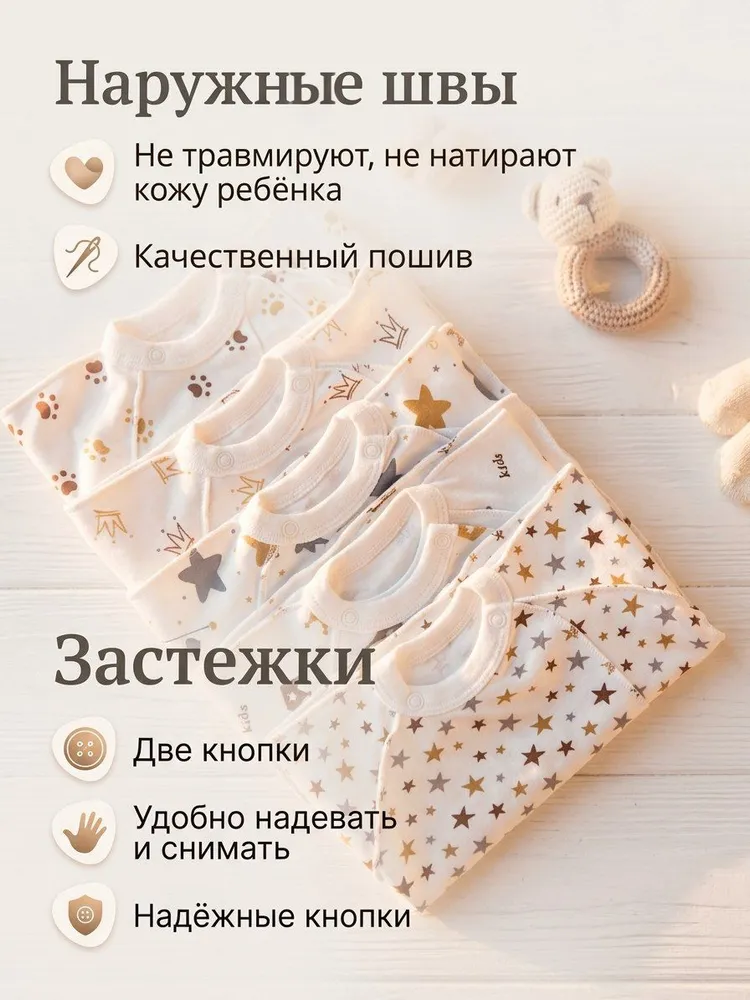 Распашонка Cosines, вариант, фото 3