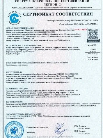Камни для бани и сауны Базальт колотый 20 кг, фракция 2-5 см, 20 кг, фото 5