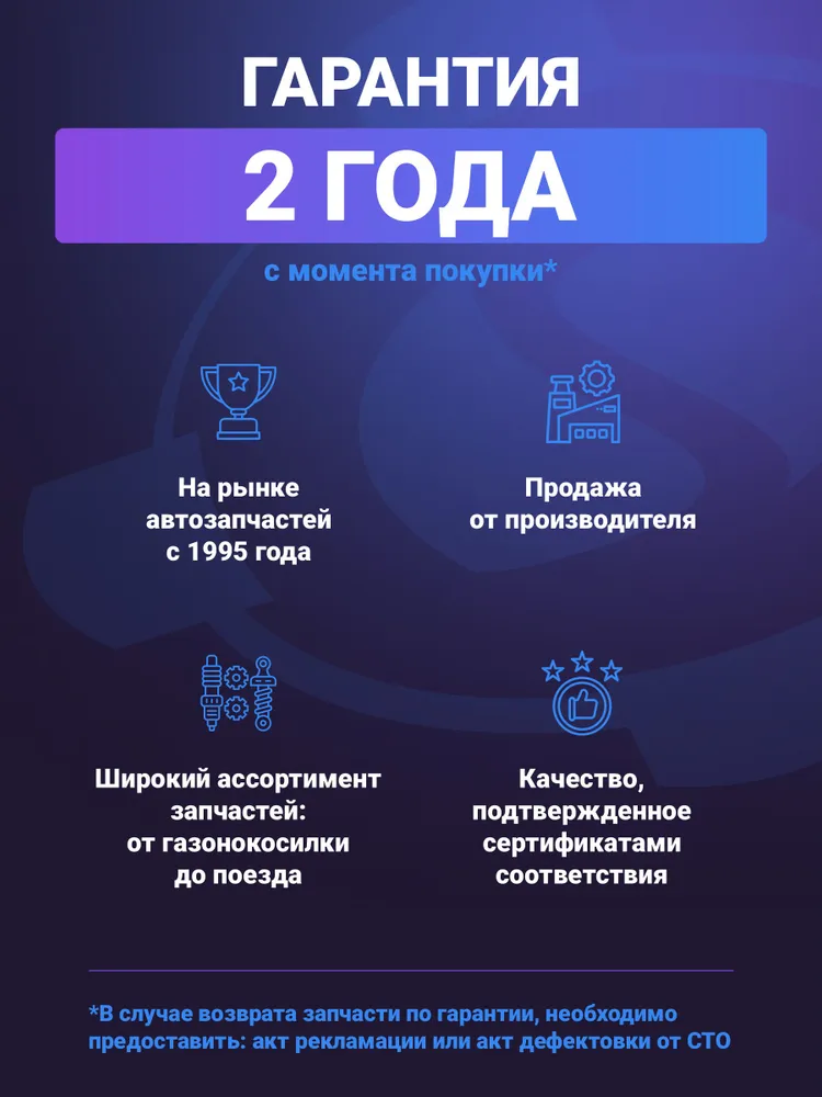 Стартер Форд Транзит 2.5 дизель 1994- 2000 г.в. (TT15597), вариант, фото 4