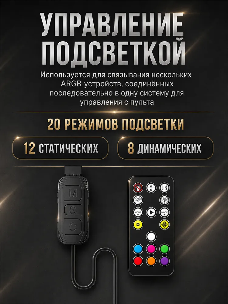 ARGB контроллер 5v 3pin для вентиляторов с подсветкой /argb контроллер для ПК, черный, фото 2