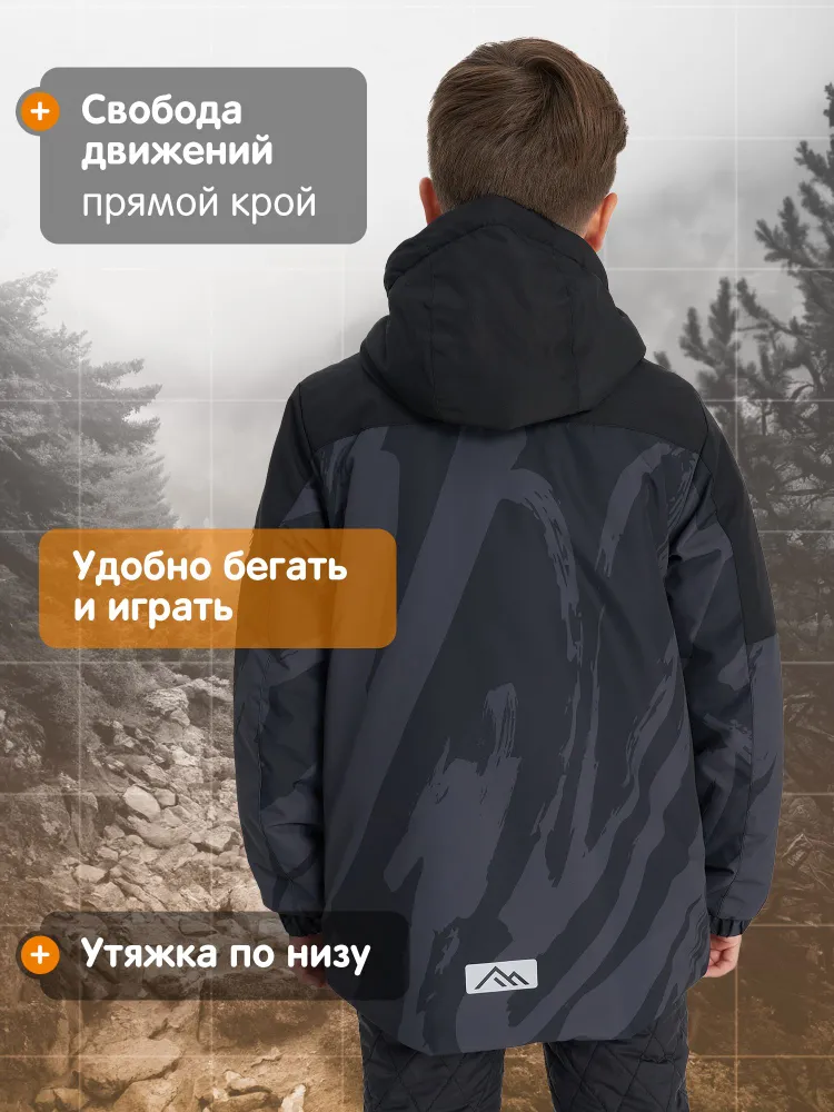 Куртка Outventure, вариант, фото 4