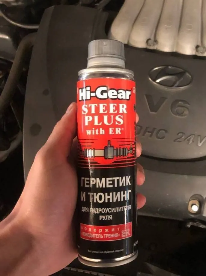 Герметик и тюнинг для гидроусилителя руля Hi-Gear HG7026R, 300 мл., содержит кондиционер металла ER, СТОП-ТЕЧЬ САЛЬНИКОВ, 300 мл, фото 6