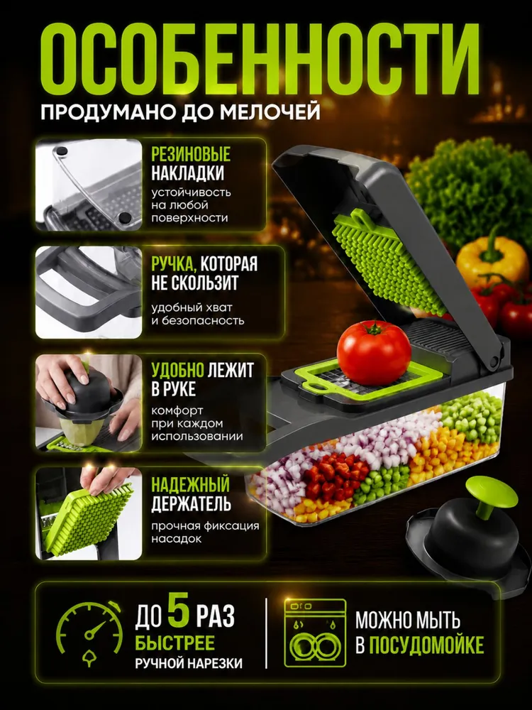 Овощерезка ручная. Многофункциональная с насадками и контейнером, вариант, фото 2