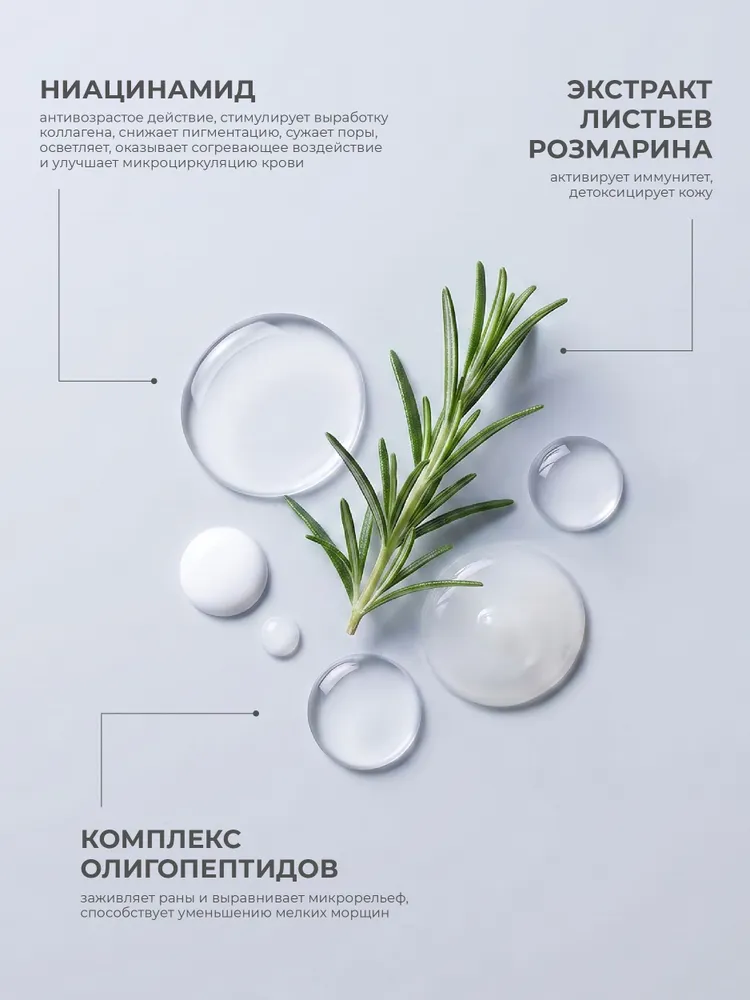Набор тканевых масок для лица Grace FACE 10 шт*25 г в коробке с экстрактом розмарина и комплексом олигопептидов, ниацинамидом, увлажняющих, 10 шт, 25 г, фото 4