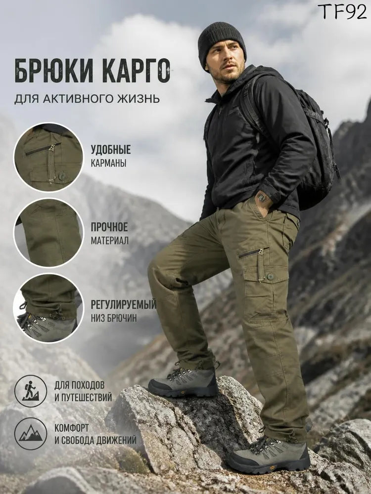 Брюки тактические, вариант, фото 2
