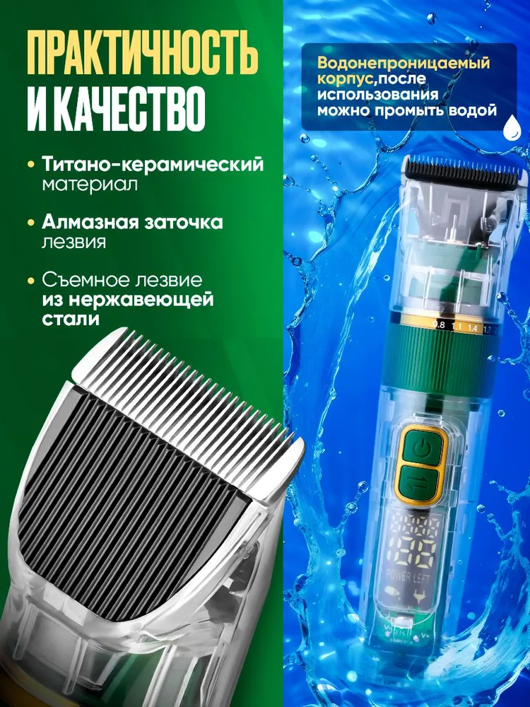 Мощная машинка для стрижки собак и кошек безопасная, вариант, фото 6