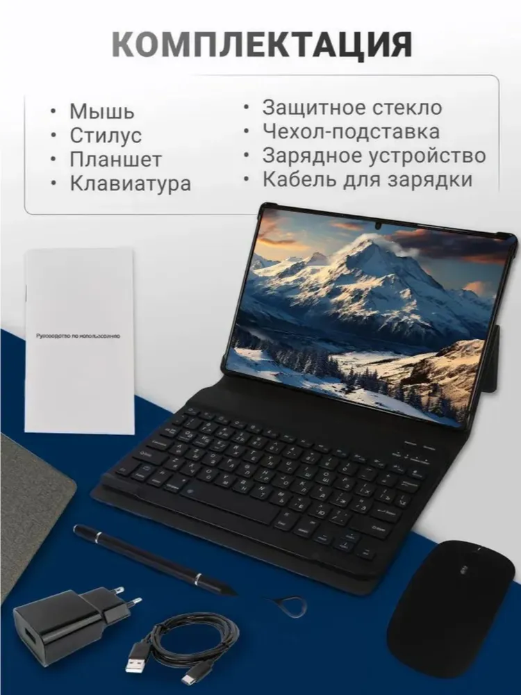 Nexvo Планшет Luckyroad Tab LK 26 PRO, 10.1" 16 ГБ/2048 ГБ, черный, черно-серый, 16 ГБ, 2048 ГБ, фото 5