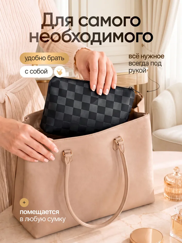 Косметичка женская, маленькая в сумку - BMBAGS. Мини косметичка для лекарств, прокладок и мелочей, вариант, фото 6