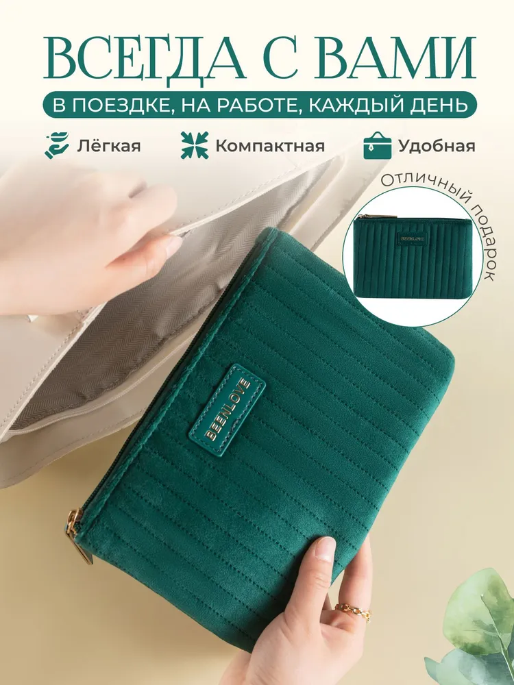 andabags Косметичка дорожная, вариант, фото 4