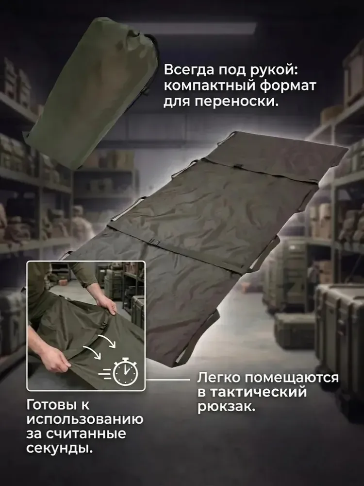 Носилки эвакуационные бескаркасные тактические для сво хаки, вариант, фото 4