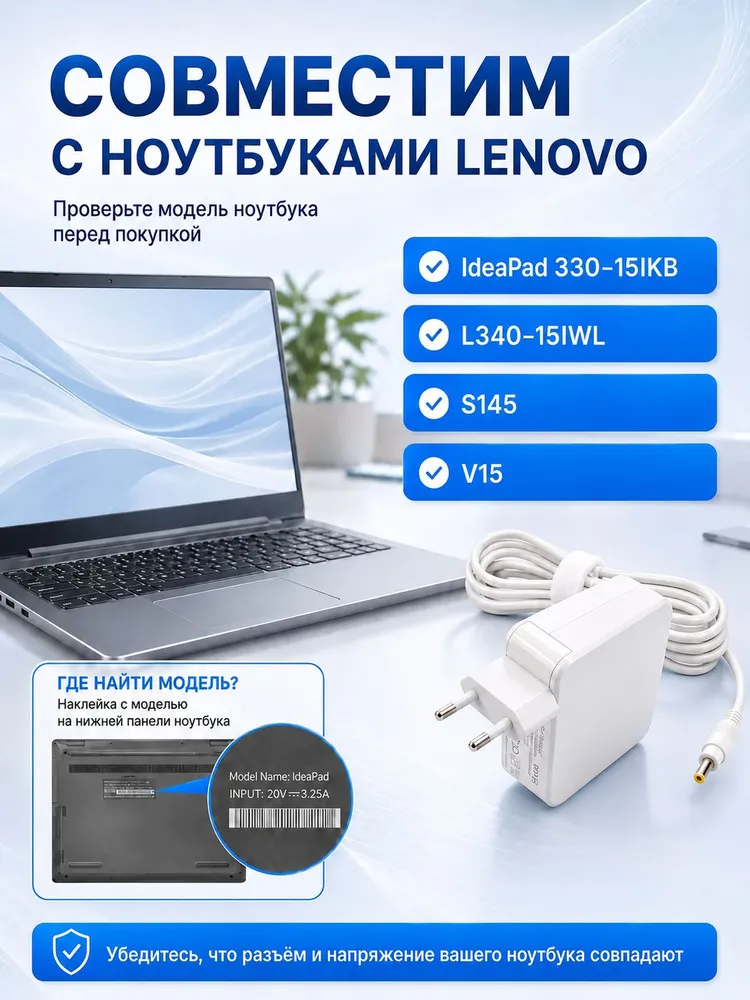 Блок питания для Lenovo 65W 20V 3.25A 4.0x1.7mm / ADLX65CCGE2A / зарядное устройство для IdeaPad 330-15IKB, L340-15IWL, S145, V15 с кабелем 1.8м, 65 Вт, 1,8 м, фото 3