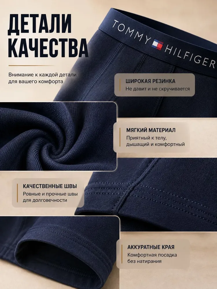 Комплект трусов боксеры Premium белье, 5 шт, 5 шт, фото 5
