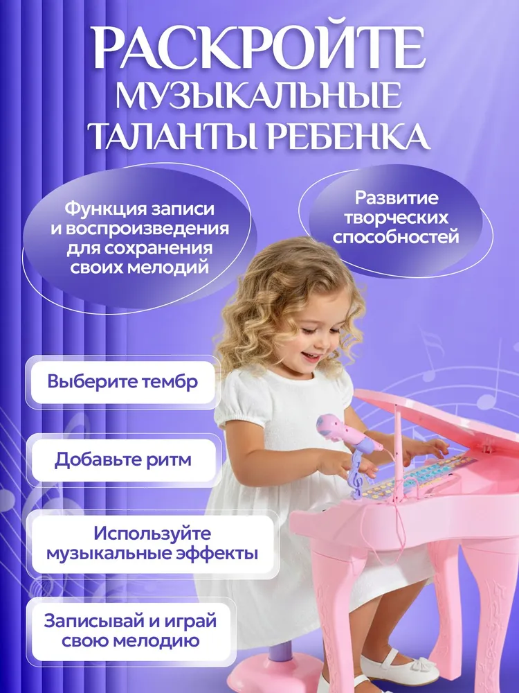 Синтезатор детский с микрофоном, с подсветкой клавиш, 37 кл, вариант, фото 4