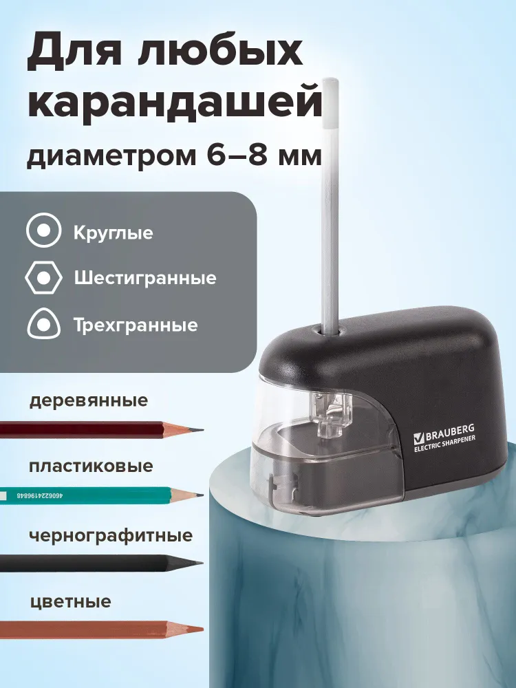 Точилка электрическая (электроточилка) для карандашей с контейнером для стружки, питание от 4 батареек АА, дополнительное сменное лезвие, черная, Brauberg "BlackJack", черный, фото 2