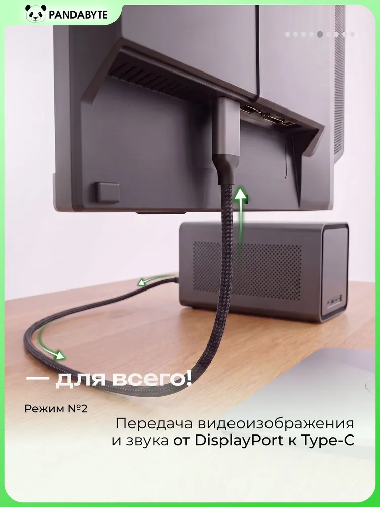 Кабель USB Type-C (Thunderbolt 4) на DisplayPort 1.4, 4K@240гц, двунаправленный, 1.5 метра, 1,5 м, фото 5