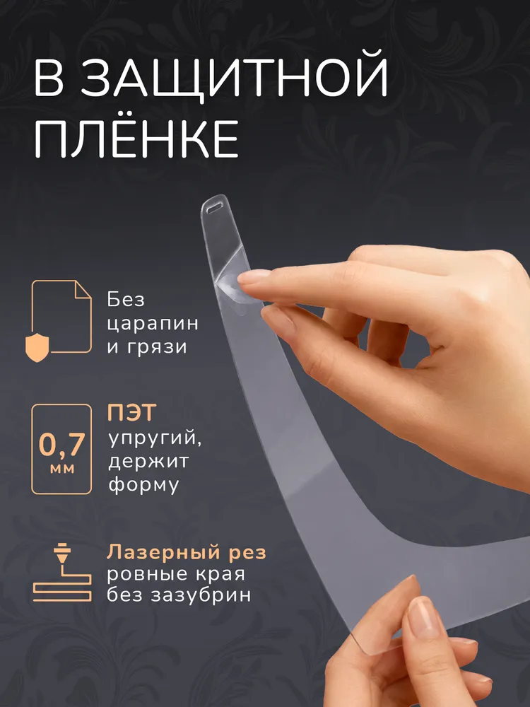 Заготовка для кокошников 5 штук MEGA TOYS основа с резинками, вариант, фото 4