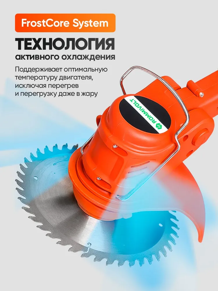 Триммер аккумуляторный садовый мощный, вариант, фото 5