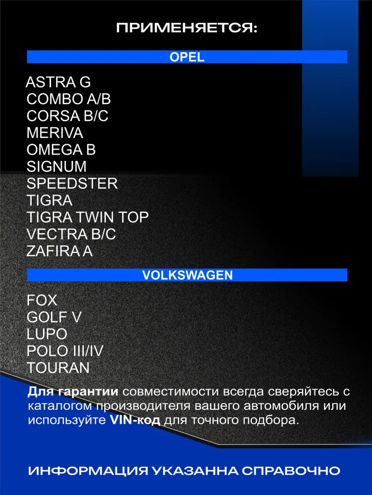 Фильтр топливный пластик для Lada Priora, Granta, Калина, Ваз, Уаз, Skoda, Chevrolet (Niva), Уаз Patriot, Datsun mi-DO, on-DO, Skoda Fabia I 21231117010, вариант, фото 3