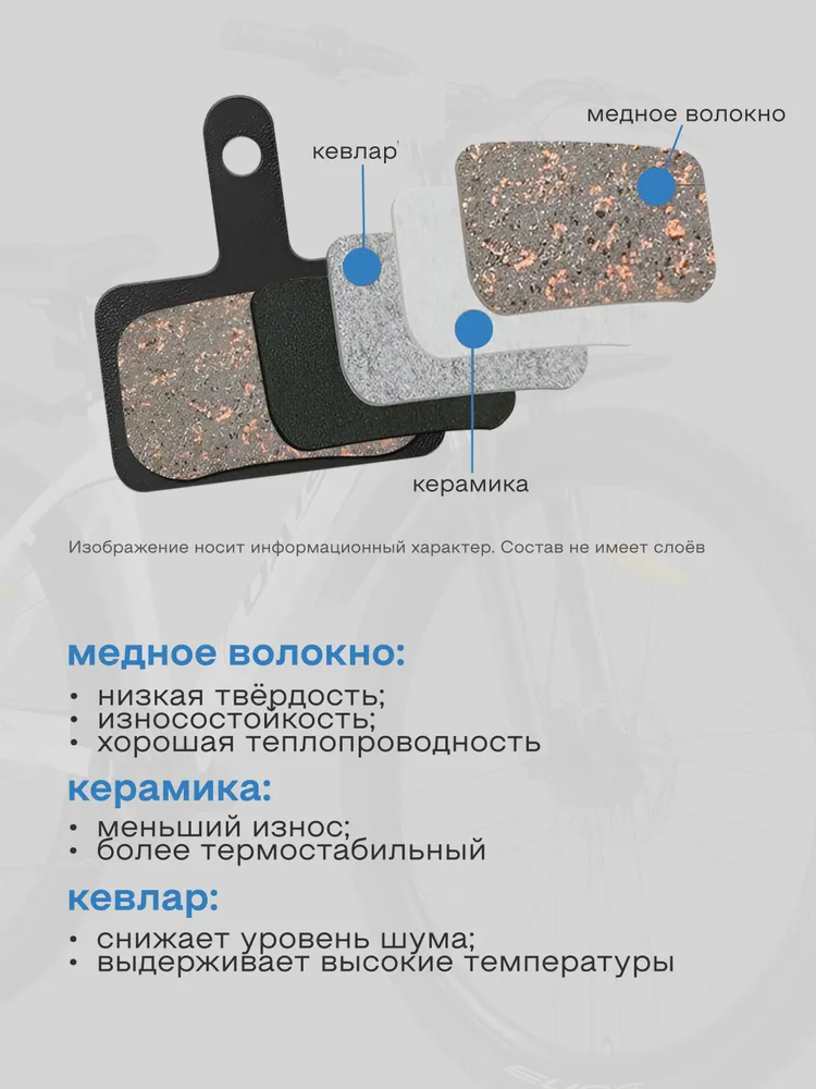 Тормозные колодки B01S для велосипеда, вариант, фото 3