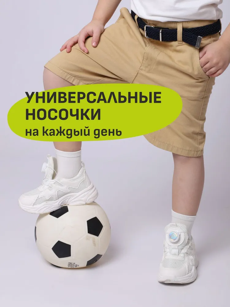 Носки ПЕРВОСЛОЙ для мальчиков, для девочек детские средней длины, 5 пар, вариант, фото 4