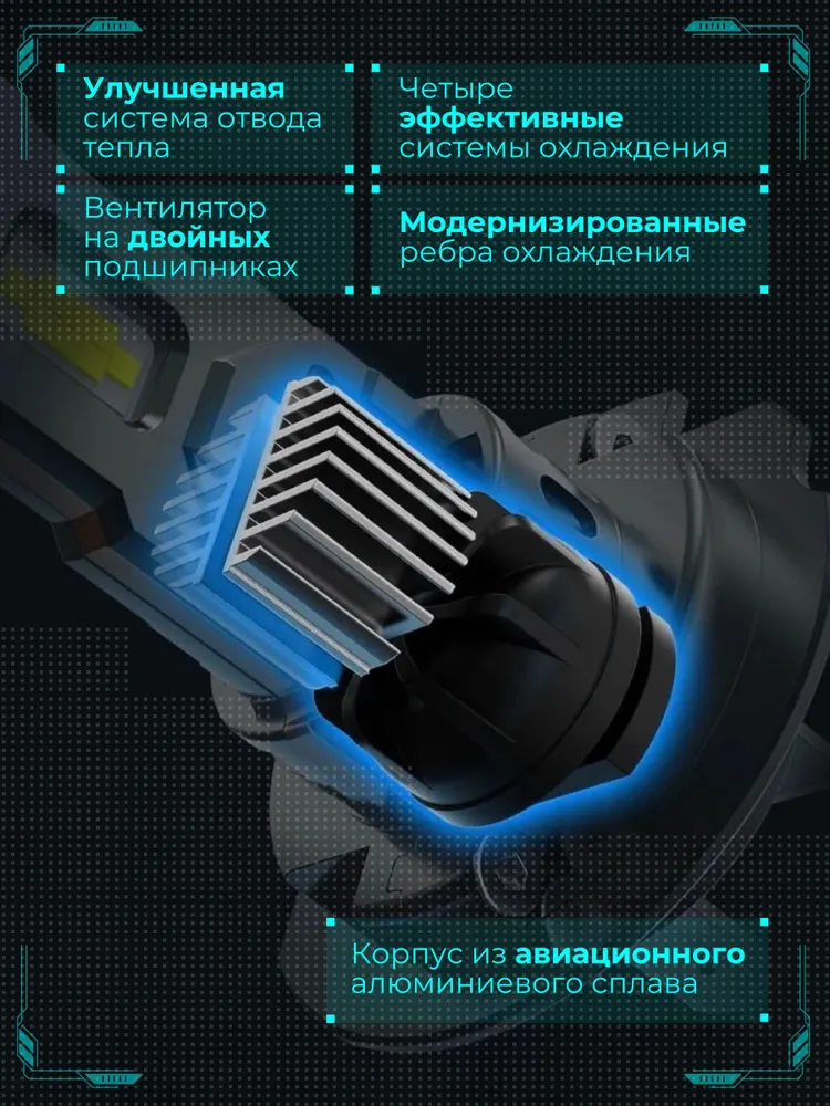 Eleforce Лампа автомобильная H4, 2 шт. арт. 02_H4SMART, 2 шт, фото 6