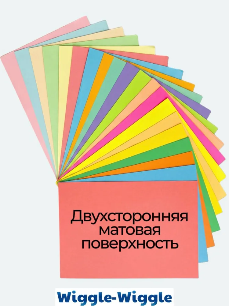 Цветная бумага А4 20 цветов 100 листов, 20 цв., фото 3